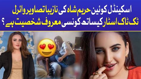 hareem.shah nude|Hareem Shah Nude LEAKED Pics & FULL Videos 2024